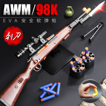 98K eating chicken equipment toy gun big pineapple Soft Bullet Gun can launch suction cup AWM sniper gun boy rifle gift
