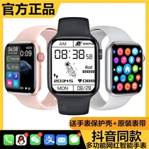 For Huawei Mate20Pro MateRS smart watch watch7 6 can talk multi-function sports bracelet