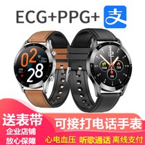 Applicable to China Mobile A6 pioneer X1 smart watch offline payment sports bracelet can answer calls and listen to songs