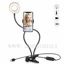Multifunctional LED hose phone clip Live fill light 9cm bracket infinitesimability adjustment desktop rotating beauty light