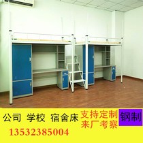 Elevated bed saves space to go to bed desk adult college student dormitory combination bed multifunctional apartment bed with Cabinet table