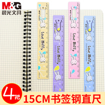 Morning light wave ruler cute cartoon 15cm20cm primary school children metal steel ruler Mifi Snoopy Comics Creative book mark stationery measurement multi-function scale