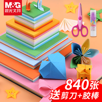 Chenguang handmade color paper square a4 set diy origami kindergarten baby children and primary school students manual hard card paper multi-function paper cut paper folding paper crane 8K handmade paper