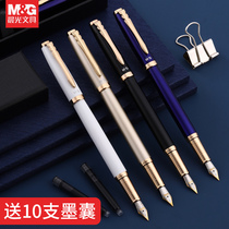 Morning light fountain pen student special pens mens high-end pen practice pen hard pen gift calligraphy pen thick Lady high-end exquisite retro positive posture pen tip