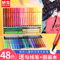 Chenguang watercolor pen set 36 color kindergarten childrens painting brush primary school students with painting 48 water brush color brush baby graffiti pen safe non-toxic washable soft head color pen 24 color