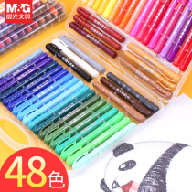Morning light water-soluble 46 color painting stick color crayon pen set toddler Baby Kindergarten Safety 6 color 12 color 18 color 36 color washable dazzling color stick
