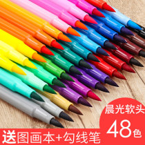 Chenguang soft head watercolor pen 48 color primary school students with childrens kindergarten 36 color color pen watercolor painting soft brush safe rest assured art supplies non-toxic 24 color set beginners hand painting