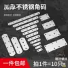 Товары от 唐域家居旗舰店