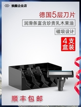 Huanwai Shaver Shaver Manual Replacement 5-layer Blade 4 Original German Awakening Old-fashioned Scratch Bubble