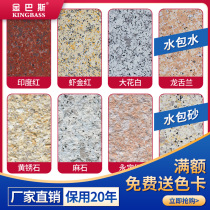 Imitation marble paint water-in-water delux qi-sand stone like paint Roman painting lacquer exterior wall paint coating