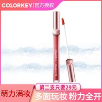 colorkey Coraki Hello Kitty air lip glaze velvet matte mirror lipstick lip gloss Affordable Women