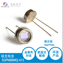 Silicon photodiode illumination sensor SGPN88MQ-415 Silicon photodiode photosensitive surface 3 7*3 7mm