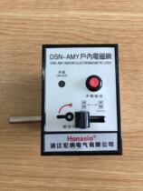  Factory direct sales electromagnetic lock indoor high voltage switchgear door lock electromagnetic lock DSN-AMY AMZ AC and DC pass