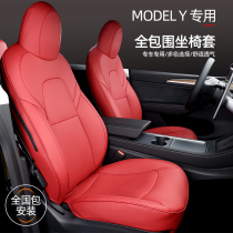 21 Tesla modely cushion model ya seat cover white dedicated Y full surround seat cover interior modification