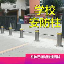 Blocking school cylindrical parking space floor lock stainless steel electric lifting column blocking machine automatic safety Square