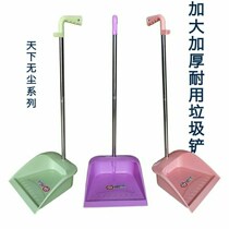 Plastic dustpan small manufacturer garbage shovel garbage bucket rubbing bucket single household broom set broom pinch
