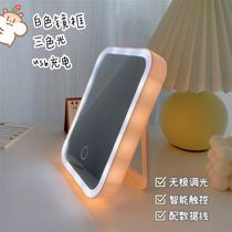 Portable advanced sense small mirror countertop mirror with light cosmetic mirror desktop LED light charging multifunctional female