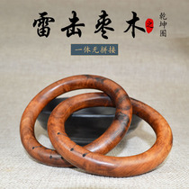 Zhang Zhishun long-dry kun ring lightning strike wood Yin Ying Yang ring Beidou seven star bracelet five-star bracelet practicing the whole wooden household fixture