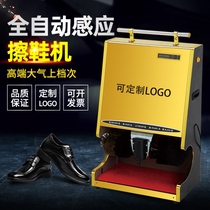 Full automatic induction shoe shine machine hotel lobby meeting welcome shoes polishing and dust 4S shop door brushing machine