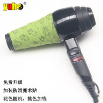 Special * Yunhe pet hair dryer Water blower Hair pulling machine with anti-slip stickers