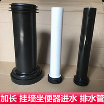  Toilet hanging side accessories Duravit wall-mounted toilet water tank extended inlet pipe sewage pipe