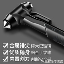 Car safety hammer multi-function hammer breaking window artifact fire hammer glass blaster escape hammer knocking