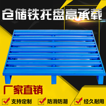 Steel forklift metal pallet storage heavy shelf iron pallet moisture-proof pallet warehouse pallet can be customized
