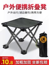 Folding stool sturdy small simple outside fishing convenient portable chair horse easy durable