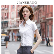 White shirt womens short-sleeved 2021 summer thin Korean version slim-fitting professional formal work clothes v-neck shirt women
