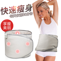 Electric heating far-infrared heating shake belt Warm Palace Abdominal Massage Beauty Salon home Hot compress Grease Plastic Body