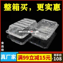 Whole box plastic packing box Disposable rectangular transparent packing box One big deep small one deep sushi box Roast duck box