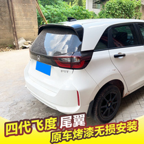 2021 fourth-generation Fit tail Honda 4th generation Fit modified original model non-perforated tail rear top wing