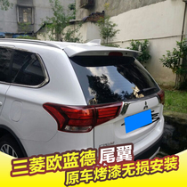 16-18 GAC Mitsubishi Outlander big tail new Outlander modified special top wing fixed wind wing widened model