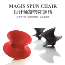 Shopping mall FRP rotating chair Net red gyro chair 360 degree tumbler rest seat personality beauty Chen casual stool