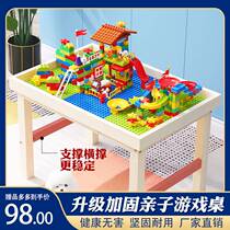 Childrens puzzle multifunctional building blocks toy table solid wood space sand table assembly large game table reinforced table