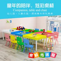 Puzzle solid wood sand table multifunctional childrens game table playing sand table space toy table early education table building block table