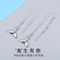 999 sterling silver earrings female summer earrings long tassel temperament raise ear hole 2021 New Tide earrings