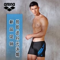 Arena Arena mens flat corner quick-drying swimming trunks fashion print quick-drying