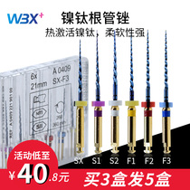 Dental root canal expansion needle m3 machine file large taper machine needle expansion needle preparation mobile phone motor needle nickel titanium root canal file