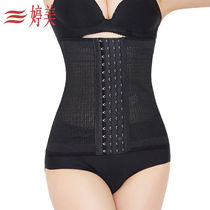 Tingmei waist belt sports body waist seal postpartum abdomen belt breathable body shaping belt