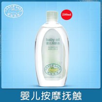 croco baby baby crocodile newborn baby child emollient bb touch massage moisturizing skin care oil 200ml