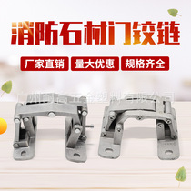 Fire door hinge heavy hinge stone door hinge two-dimensional adjustable hinge tube well door dark hinge SF150