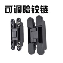 Factory direct black three-dimensional adjustable flap hidden hinge hidden hinge anti-theft door dark hinge cross hinge