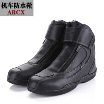 ARCX Jacotaxis genuine riding shoes racing shoes cross-country boots Moto shoes male cow leather breathable waterproof