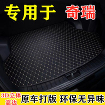 Chery Arrize GX EX 5 Jietu X90X70 Tiger 3 5 7 8 Car trunk mat dedicated full enclosure