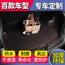 Buick 2016 2015 new 16 models 15 new Yinglang GT2013 Yinglang X car tail box trunk mat