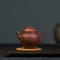 Yixing raw ore mud pure handmade purple sand pot red slope mud teapot tea set household famous household dust-free