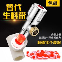 Non-entangled raw material with replacement sealant gasket 4 points ppr accessories faucet angle valve universal leak-proof quick installation