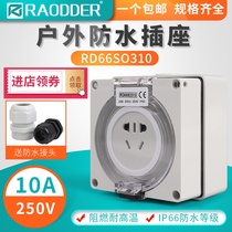 Outdoor five-hole Open waterproof socket RD66SO310 rainproof charging pile concealed rainproof power socket box