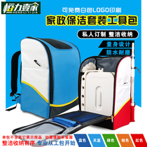 Home service package cleaning kit home appliance repair cleaning door-to-door cleaning special tool set storage backpack